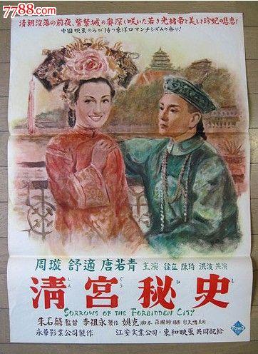 日本大阪药科大学文凭毕业证怎么买假的
